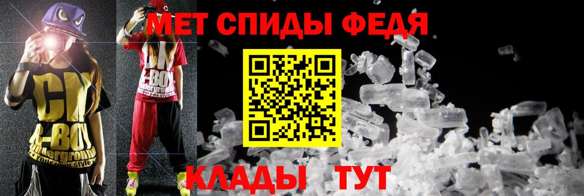 Амфетамин Premium  АМФЕТАМИН  Новочебоксарск  Вход с VPN 