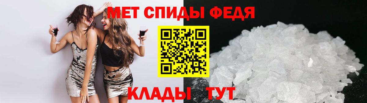 АМФЕТАМИН Розовый Новочебоксарск