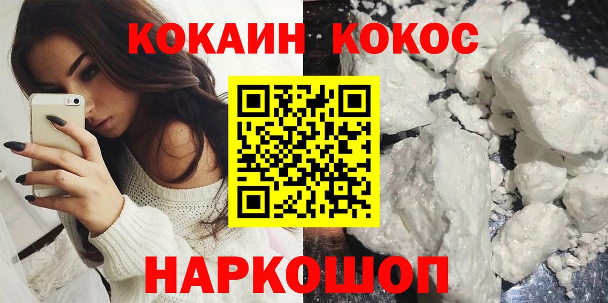 Cocaine  COCAIN Колумбийский  Вход с VPN  COCAIN 98%  Новочебоксарск 