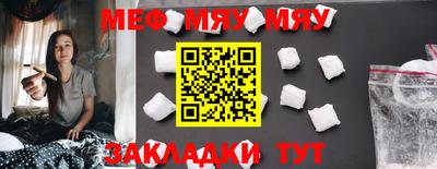 прущая мука Бугуруслан