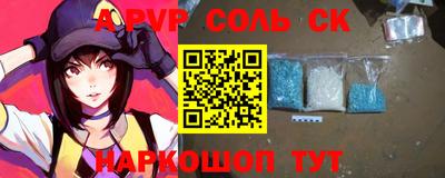 MDMA Будённовск