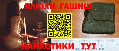 прущая мука Бугуруслан