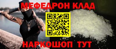 MDMA Будённовск