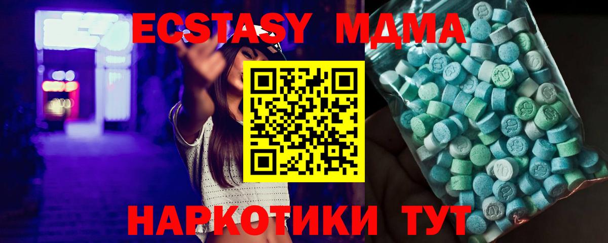 МАРИХУАНА  Вход с VPN  Новочебоксарск  Меф кристаллы  MDMA 
