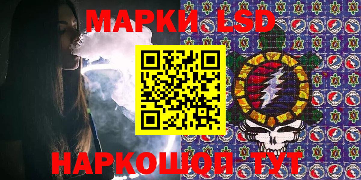 Марки N-bome 1,8мг  Вход с VPN  Новочебоксарск 