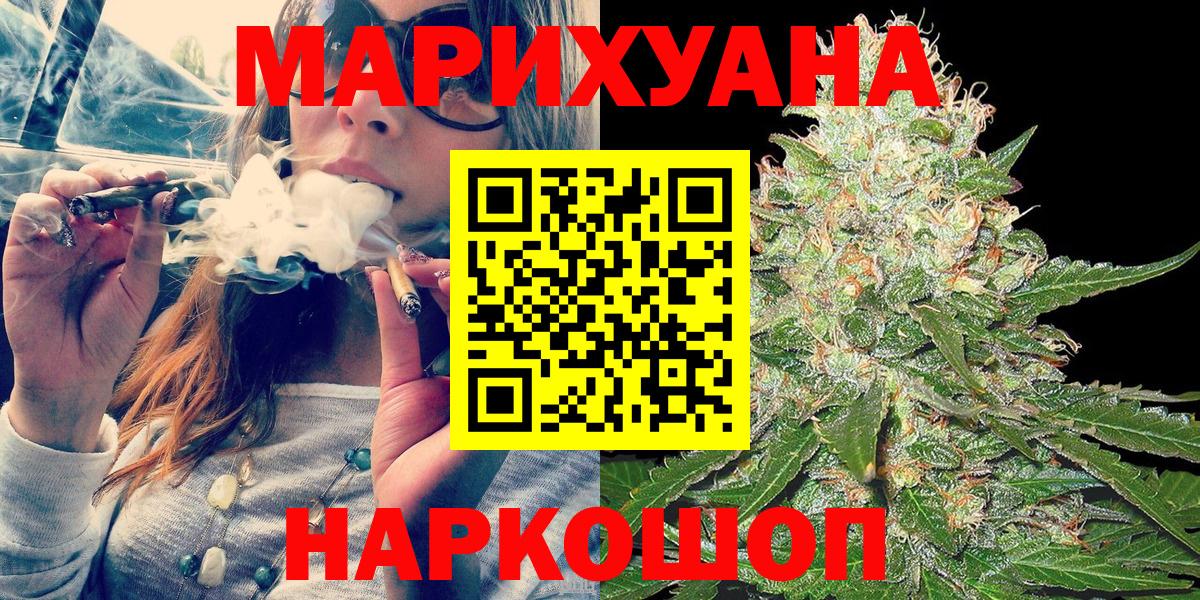 Конопля конопля  Каннабис конопля  Бошки Шишки THC 21%  Новочебоксарск  Вход с VPN 