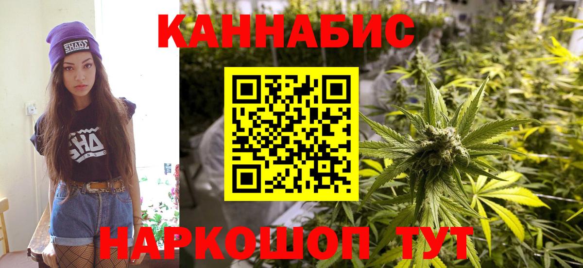 Шишки марихуана Ganja Новочебоксарск